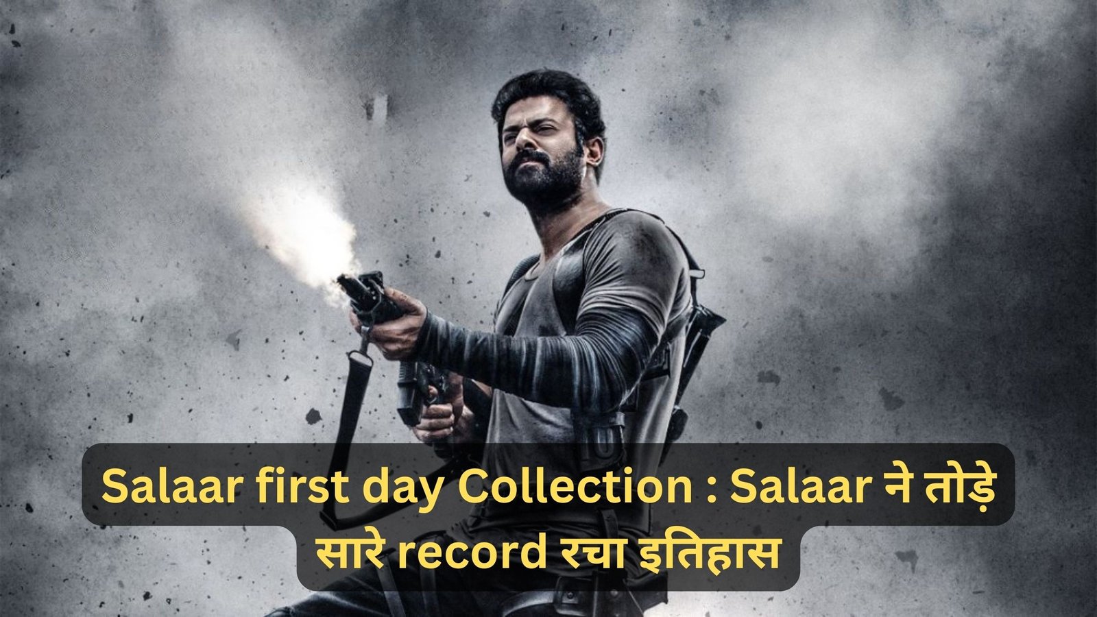 Salaar first day Collection