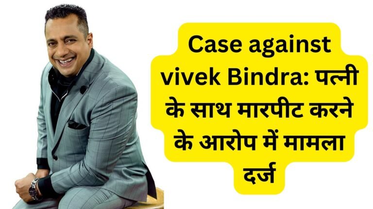 case against vivek Bindra