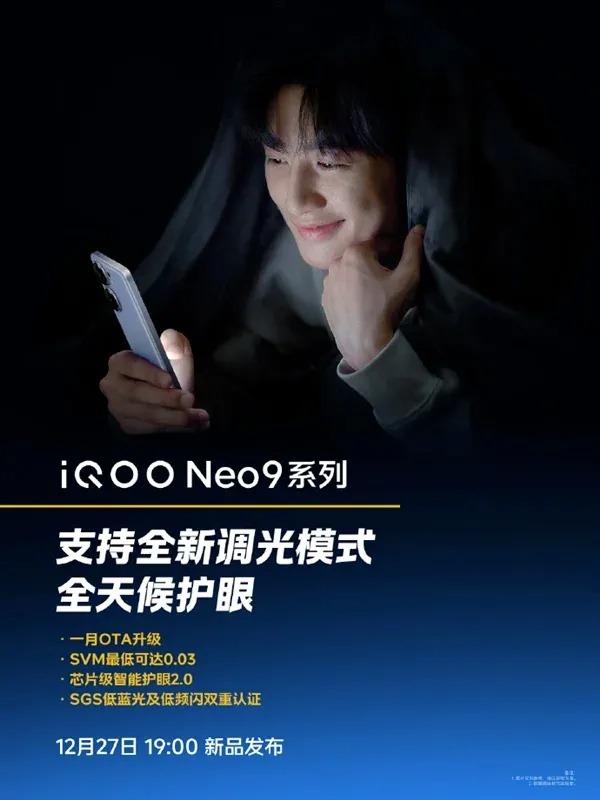 iQOO Neo 9 Series india launch