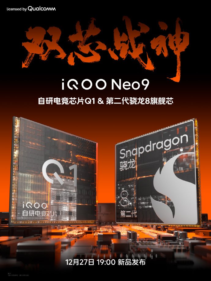 iQOO Neo 9 to launch with Snapdragon 8 Gen 1 Source: Weibo