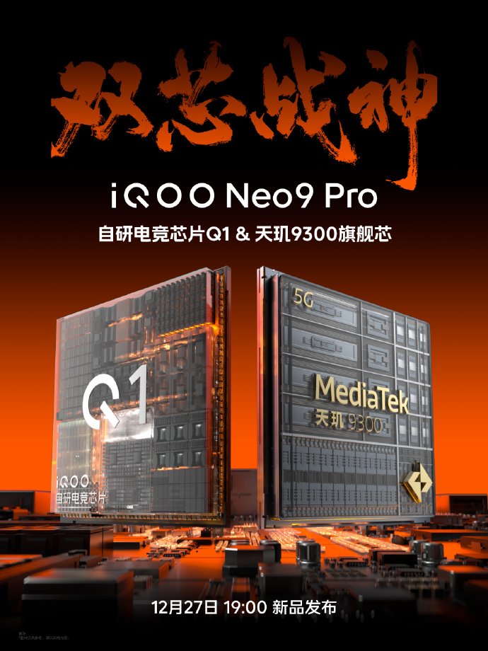 iQOO Neo 9 Pro