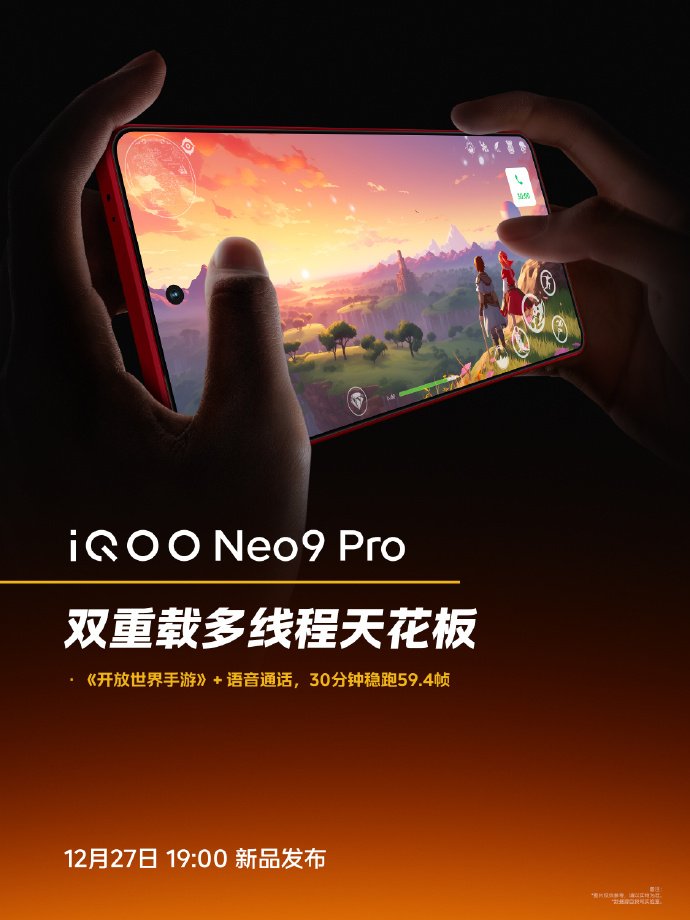 iQOO Neo 9 Series