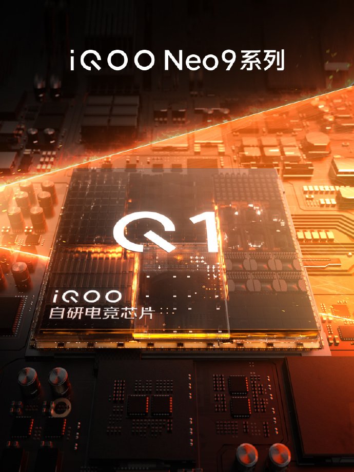 iQOO Neo 9 Series with dedicated gaming Chip