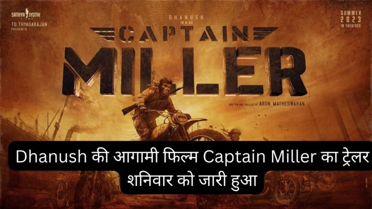 Captain Miller : Dhanush