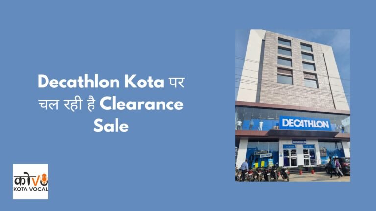 Decathlon Clearance Sale