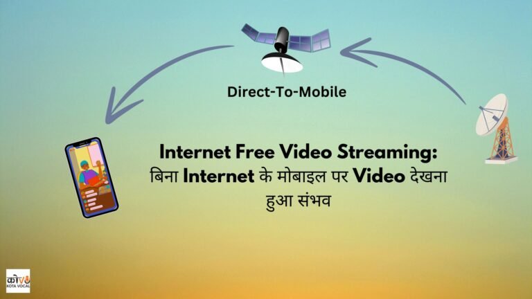 Internet Free Video Streaming via D2M tech