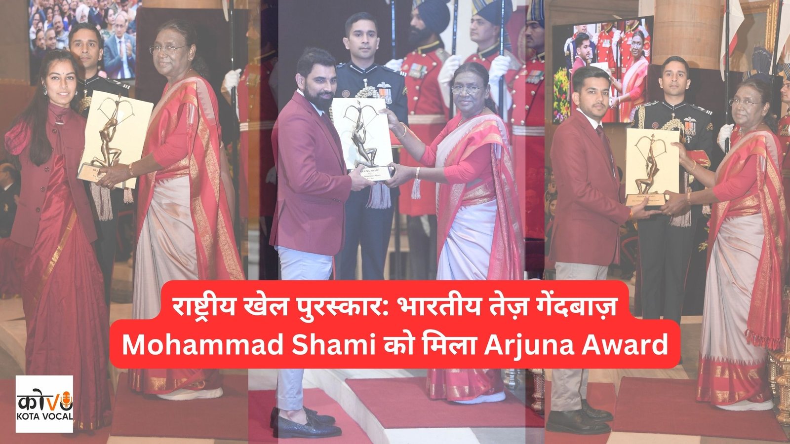 राष्ट्रीय खेल पुरस्कार: भारतीय तेज़ गेंदबाज़ Mohammad Shami को मिला Arjuna Award