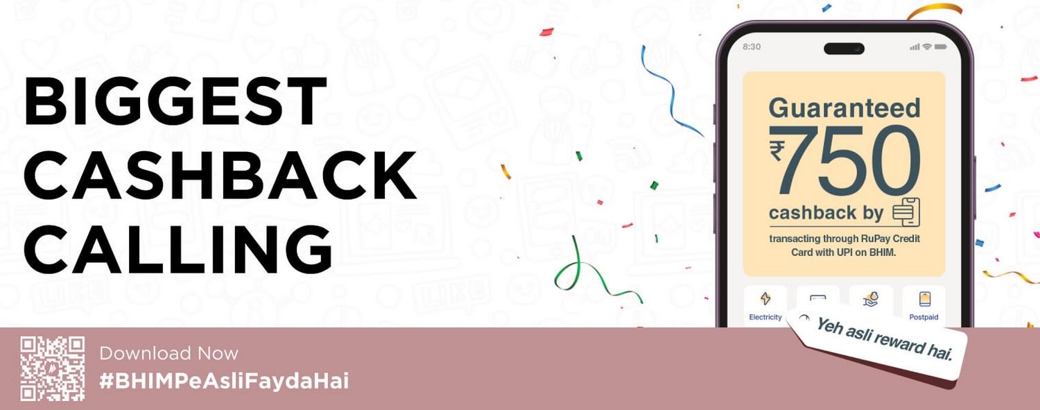 BHIM APP Cashback