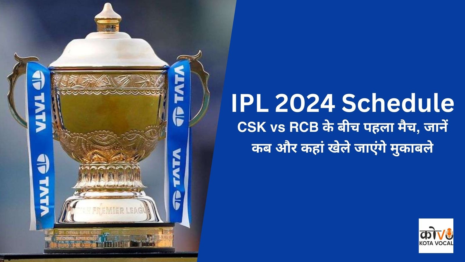 IPL 2024 Schedule