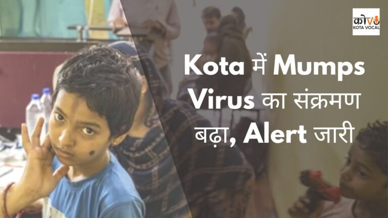 Kota में Mumps Virus