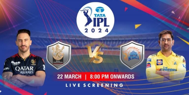 IPL 2024 का पहला मैच