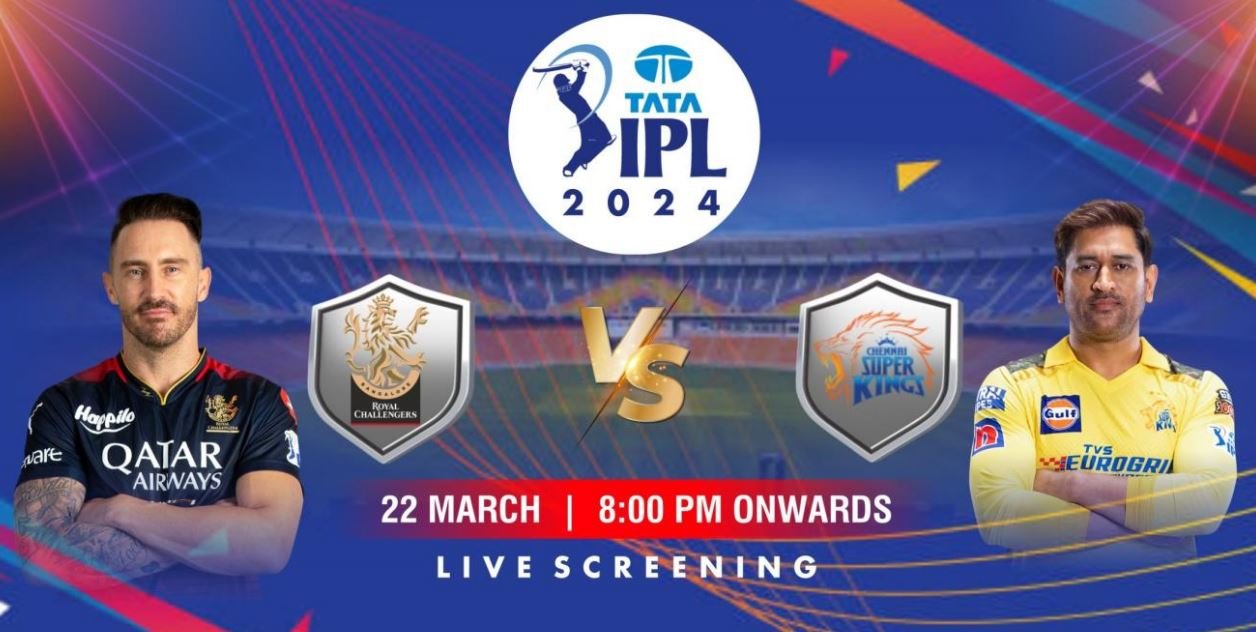 IPL 2024 का पहला मैच