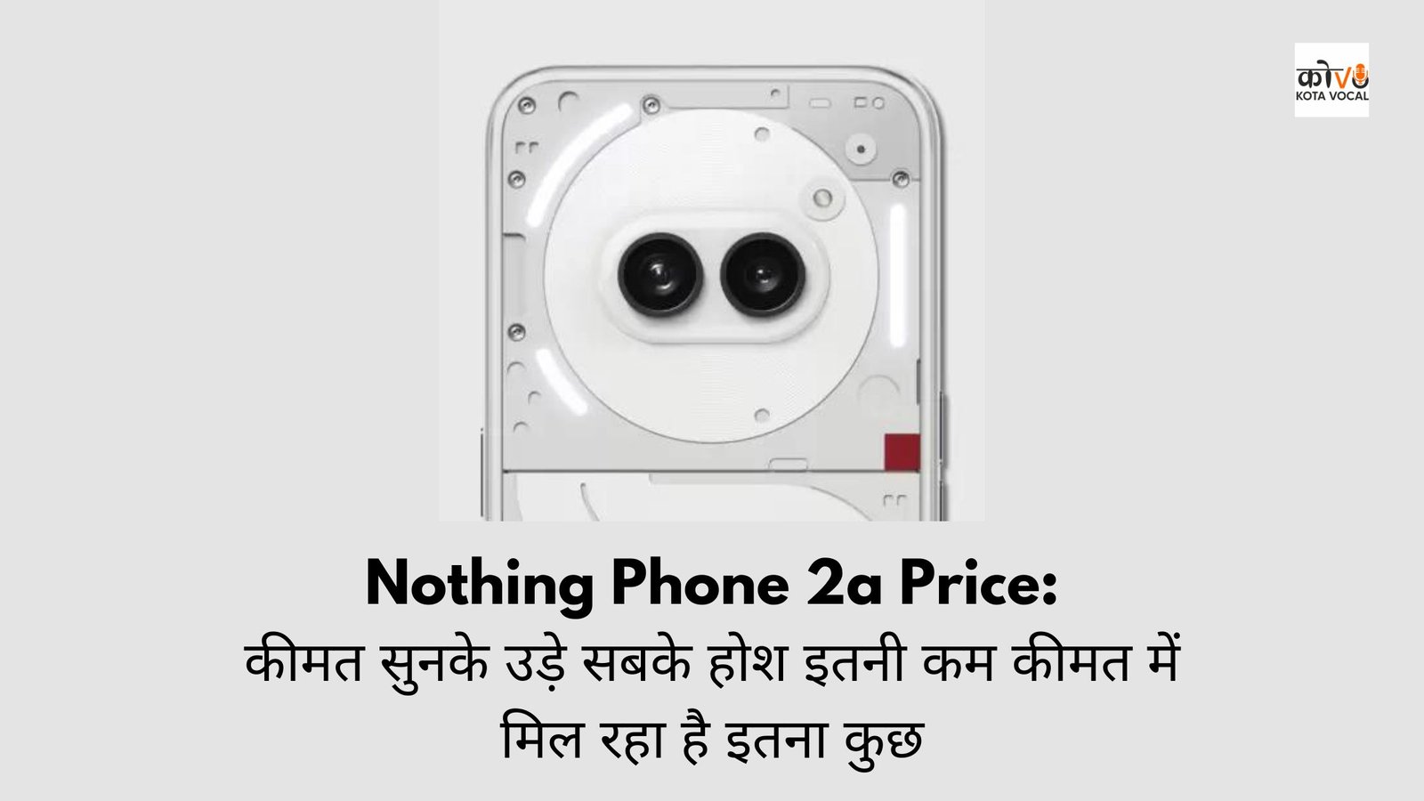 Nothing Phone 2a Price