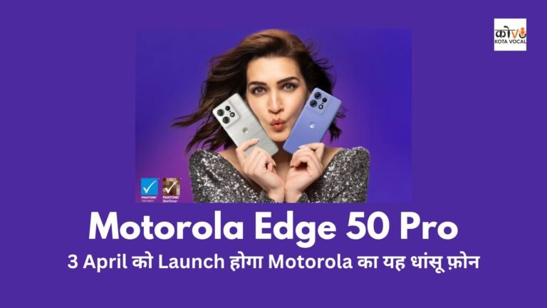 Motorola Edge 50 Pro