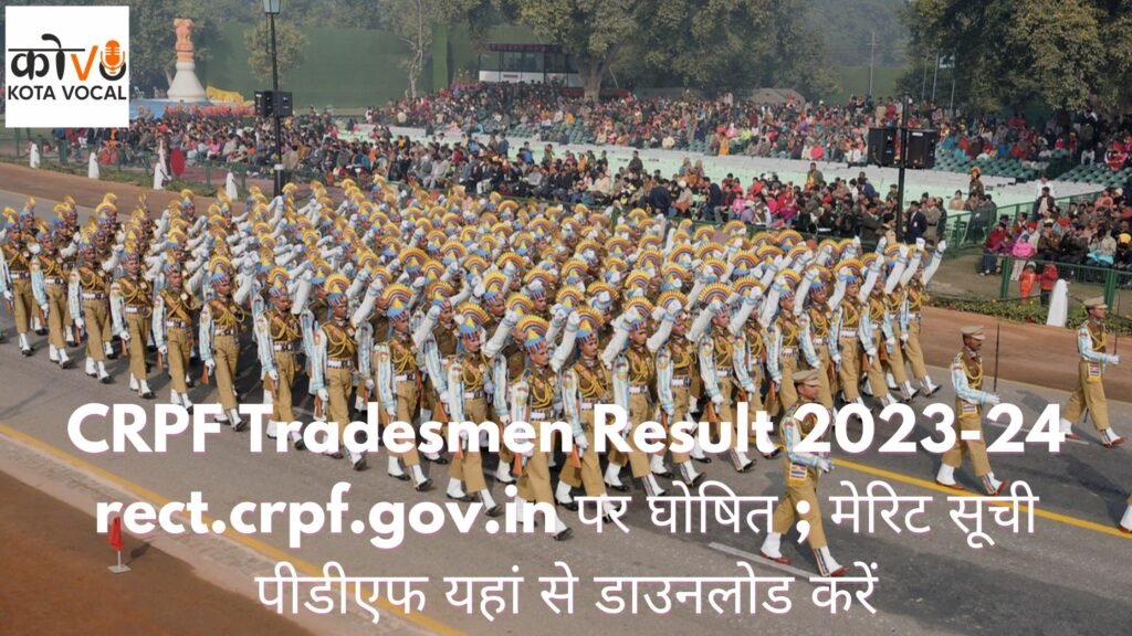 CRPF Tradesmen Result 2023