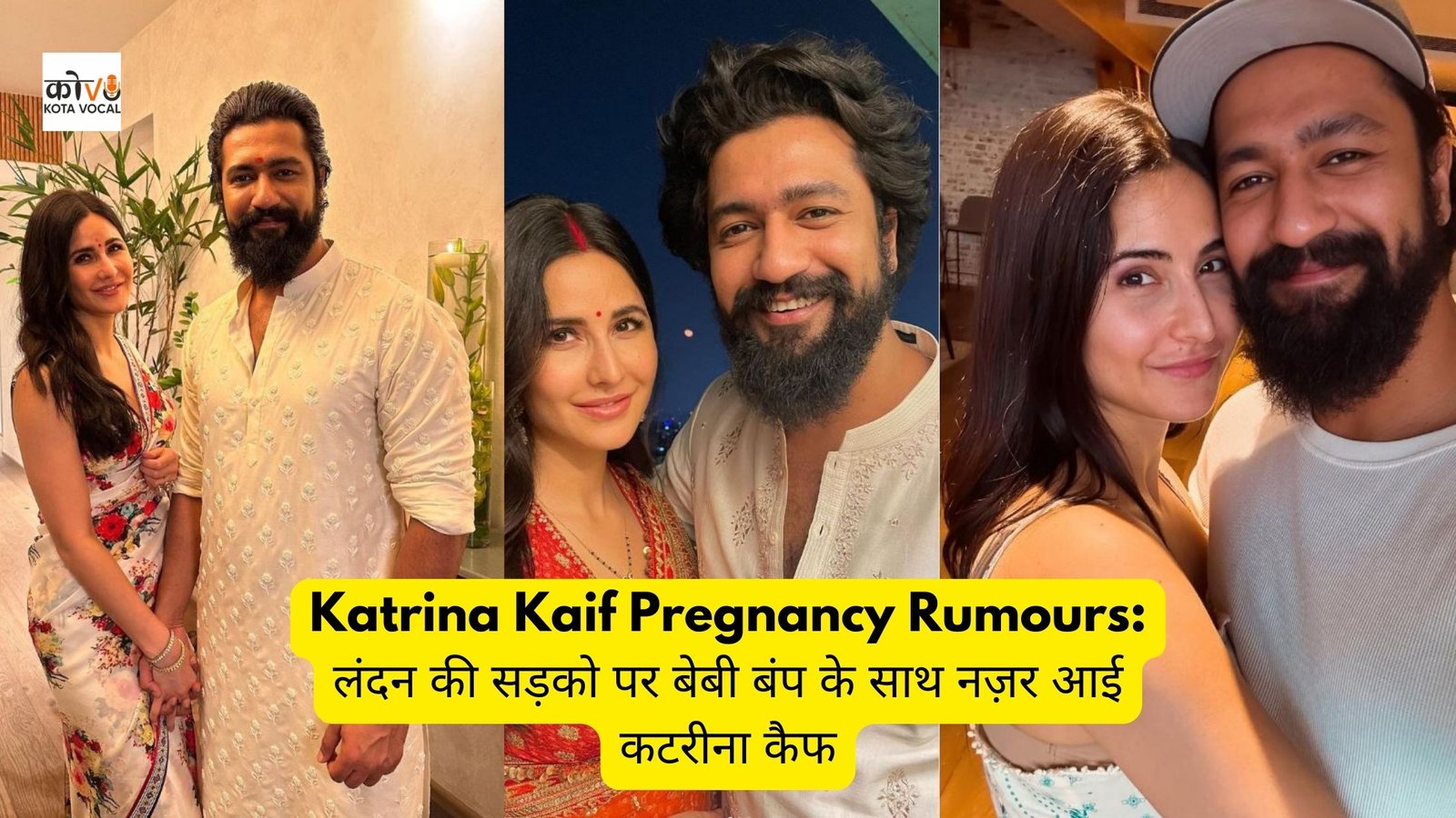 Katrina Kaif Pregnancy Rumours: लंदन की सड़को पर बेबी बंप के साथ नज़र आई कटरीना कैफ