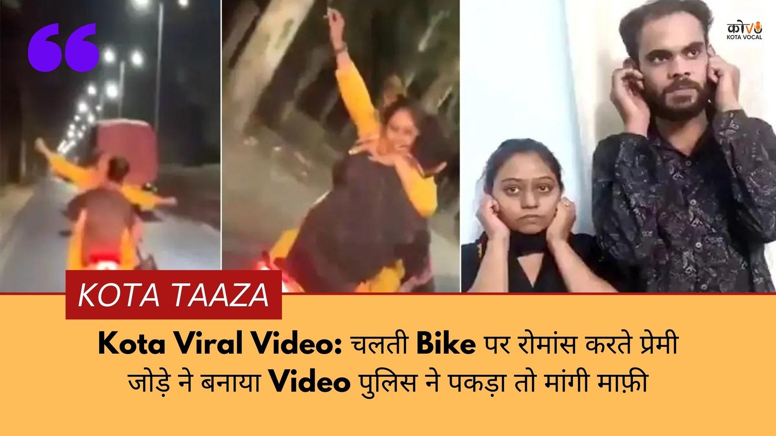 kota viral video