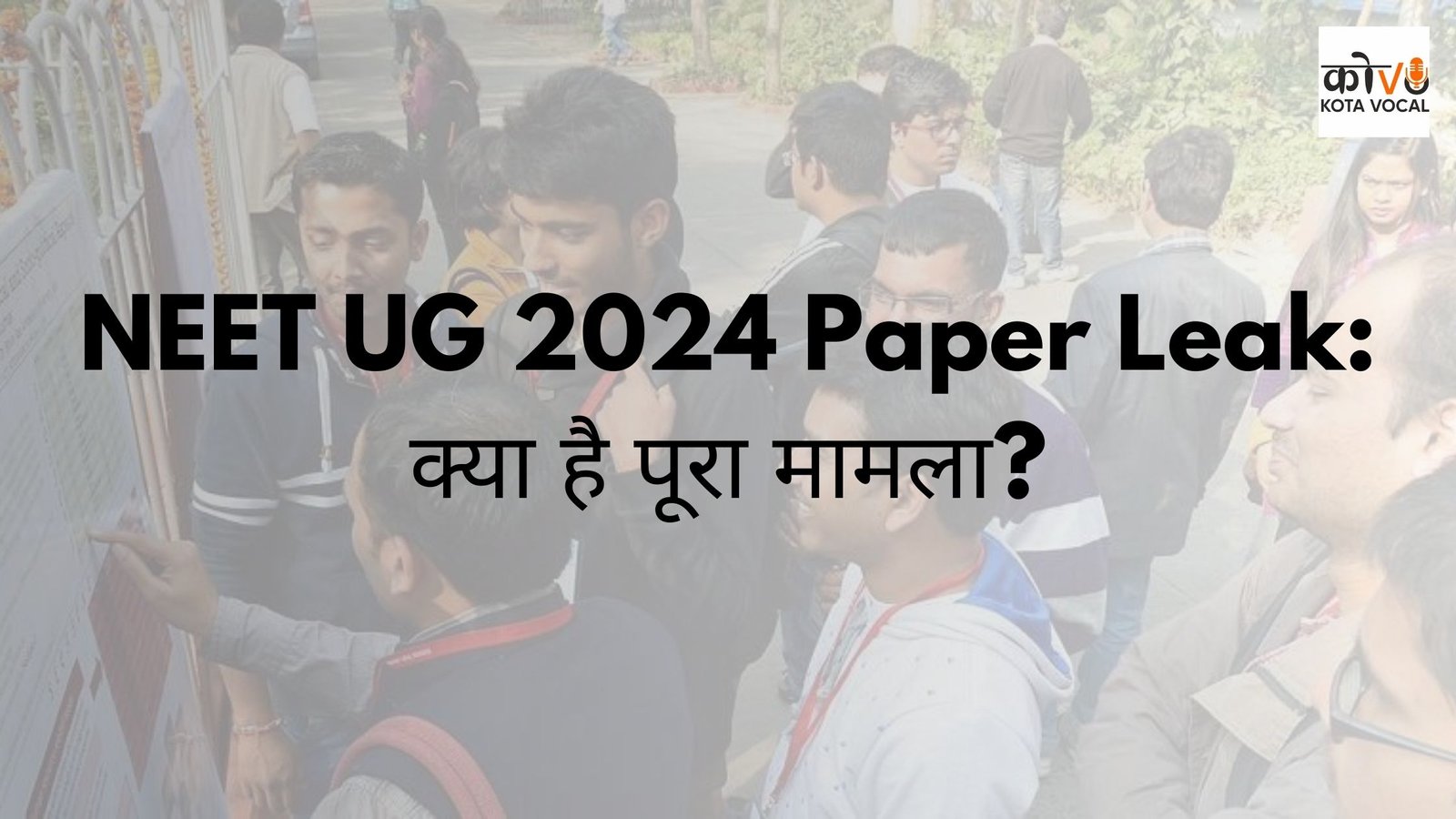 NEET UG 2024 Paper Leak