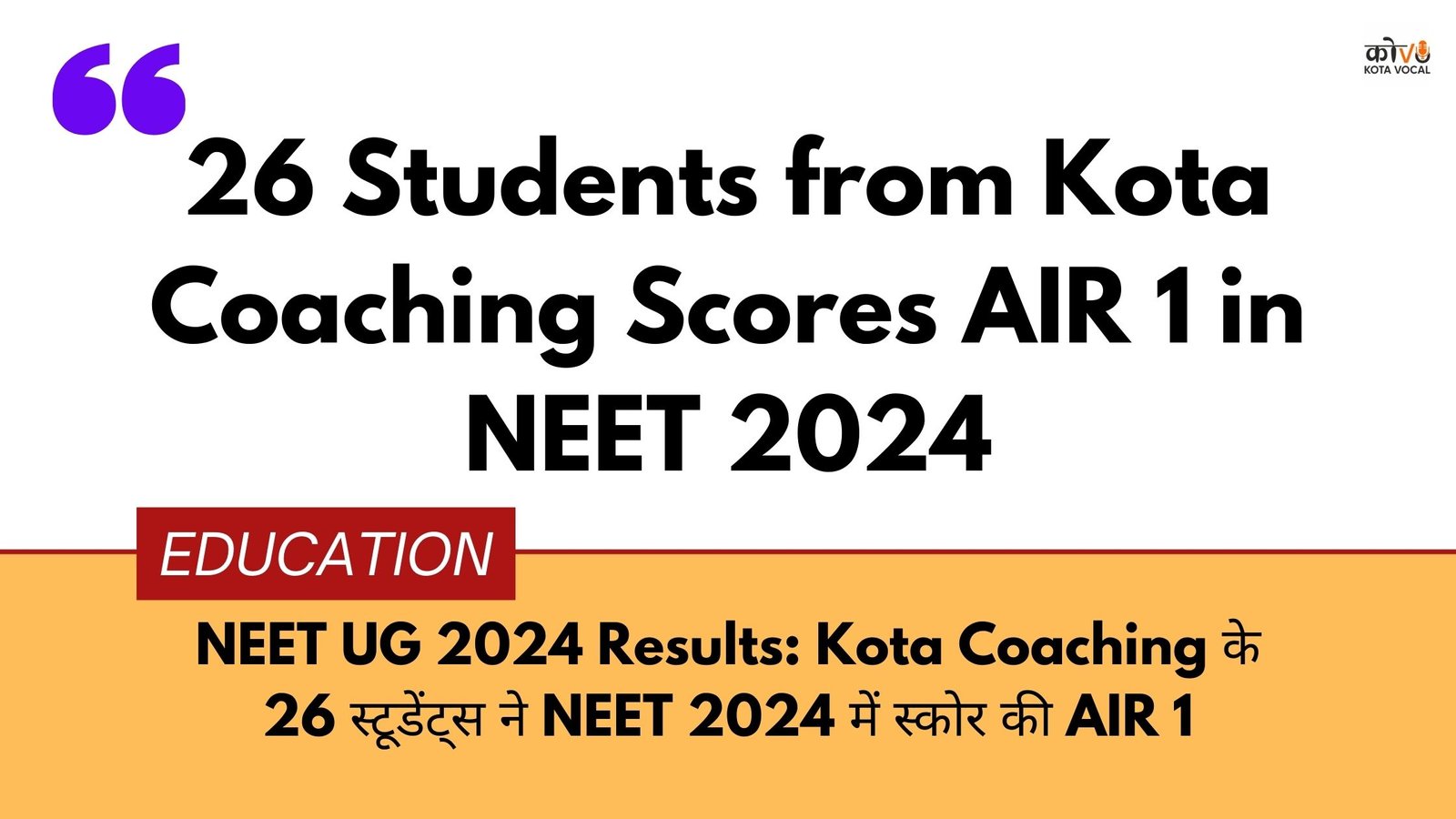 AIR 1 in NEET 2024